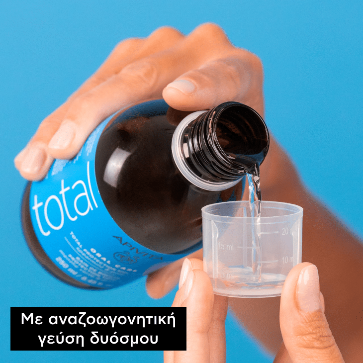 APIVITA - NATURAL DENTAL CARE Φυσικό Στοματικό Διάλυμα - 250ml